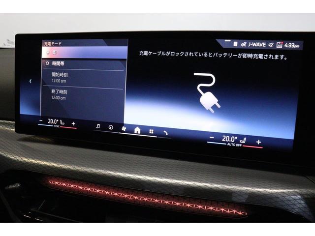 3シリーズ 330e Mスポーツ BMW認定中古車 ハーマンカードン ブラックレザーシート アクティブクルーズコントロール レーンディパーチャーウォーニング ヘッドアップディスプレイ 地デジチューナー 電動トランク シートヒーター(37枚目)