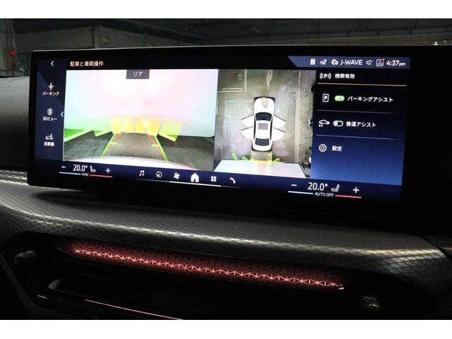 3シリーズ 330e Mスポーツ BMW認定中古車 ハーマンカードン ブラックレザーシート アクティブクルーズコントロール レーンディパーチャーウォーニング ヘッドアップディスプレイ 地デジチューナー 電動トランク シートヒーター(40枚目)