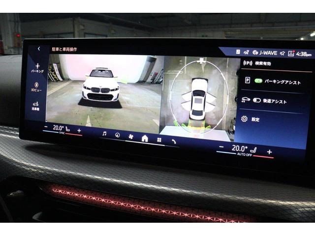 3シリーズ 330e Mスポーツ BMW認定中古車 ハーマンカードン ブラックレザーシート アクティブクルーズコントロール レーンディパーチャーウォーニング ヘッドアップディスプレイ 地デジチューナー 電動トランク シートヒーター(41枚目)