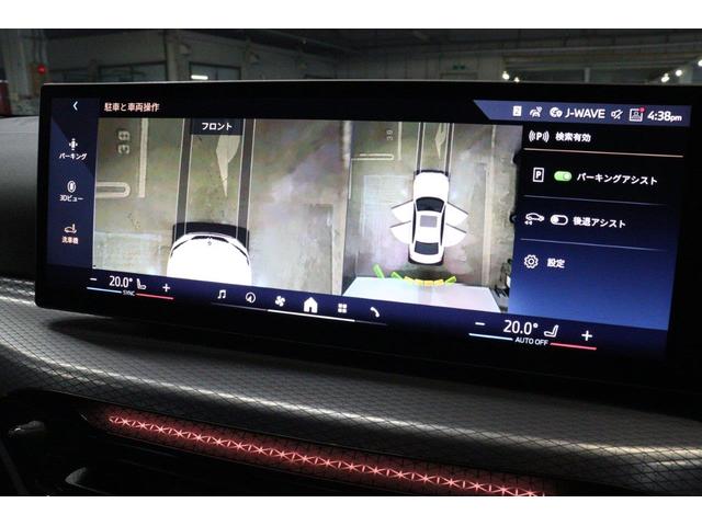 3シリーズ 330e Mスポーツ BMW認定中古車 ハーマンカードン ブラックレザーシート アクティブクルーズコントロール レーンディパーチャーウォーニング ヘッドアップディスプレイ 地デジチューナー 電動トランク シートヒーター(42枚目)