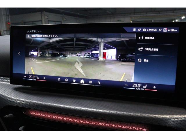 3シリーズ 330e Mスポーツ BMW認定中古車 ハーマンカードン ブラックレザーシート アクティブクルーズコントロール レーンディパーチャーウォーニング ヘッドアップディスプレイ 地デジチューナー 電動トランク シートヒーター(43枚目)