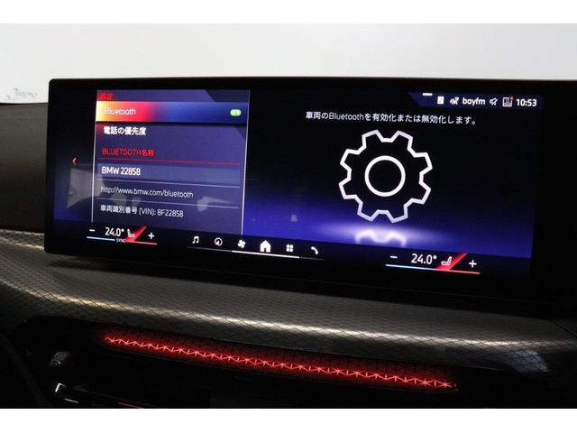 ３シリーズ ３３０ｅ　Ｍスポーツ　アクティブクルーズコントロール　ヘッドアップディスプレイ　衝突被害軽減ブレーキ　シートヒーター　弊社デモカー使用　認定中古車（41枚目）