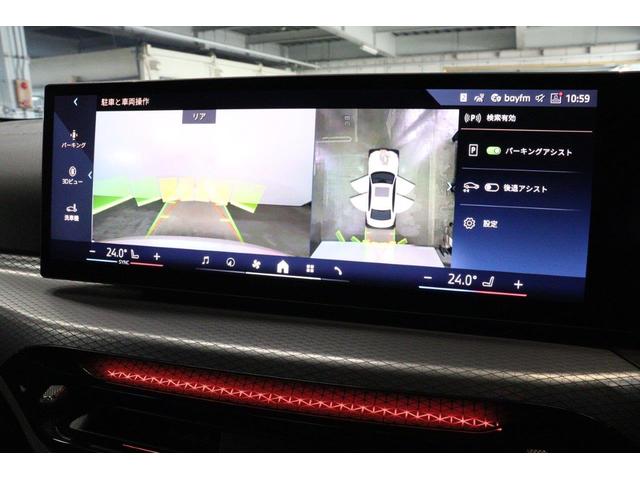 ３シリーズ ３３０ｅ　Ｍスポーツ　アクティブクルーズコントロール　ヘッドアップディスプレイ　衝突被害軽減ブレーキ　シートヒーター　弊社デモカー使用　認定中古車（45枚目）