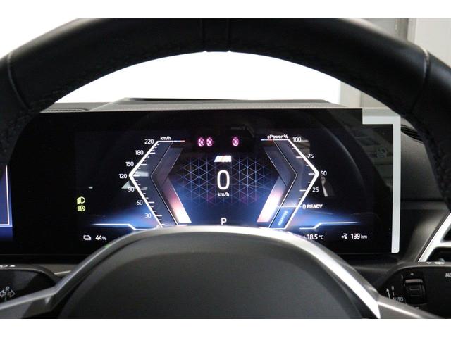 ｉ４ ｅＤｒｉｖｅ　４０　Ｍスポーツ　ＢＭＷ認定中古車　アクティブクルーズコントロール　　レーンディパーチャーウォーニング　ヘッドアップディスプレイ　シートヒーター　電動トランク　パークディスタンスコントロール　パーキングアシスト（20枚目）