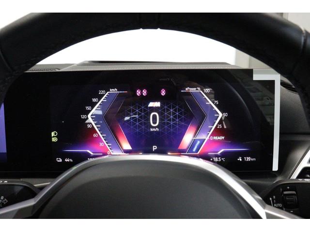 ｉ４ ｅＤｒｉｖｅ　４０　Ｍスポーツ　ＢＭＷ認定中古車　アクティブクルーズコントロール　　レーンディパーチャーウォーニング　ヘッドアップディスプレイ　シートヒーター　電動トランク　パークディスタンスコントロール　パーキングアシスト（21枚目）