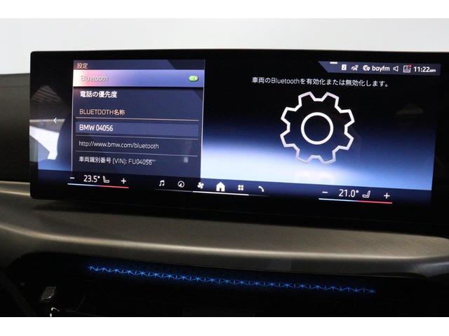 ｉ４ ｅＤｒｉｖｅ　４０　Ｍスポーツ　ＢＭＷ認定中古車　アクティブクルーズコントロール　　レーンディパーチャーウォーニング　ヘッドアップディスプレイ　シートヒーター　電動トランク　パークディスタンスコントロール　パーキングアシスト（36枚目）