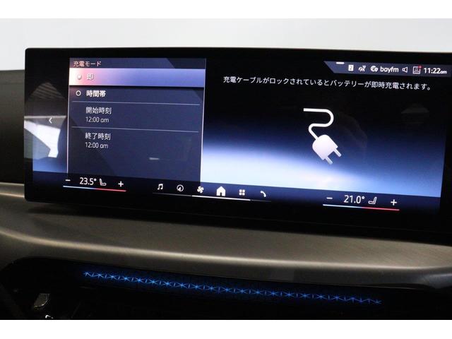 ｉ４ ｅＤｒｉｖｅ　４０　Ｍスポーツ　ＢＭＷ認定中古車　アクティブクルーズコントロール　　レーンディパーチャーウォーニング　ヘッドアップディスプレイ　シートヒーター　電動トランク　パークディスタンスコントロール　パーキングアシスト（37枚目）
