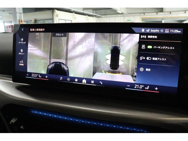 ｉ４ ｅＤｒｉｖｅ　４０　Ｍスポーツ　ＢＭＷ認定中古車　アクティブクルーズコントロール　　レーンディパーチャーウォーニング　ヘッドアップディスプレイ　シートヒーター　電動トランク　パークディスタンスコントロール　パーキングアシスト（42枚目）