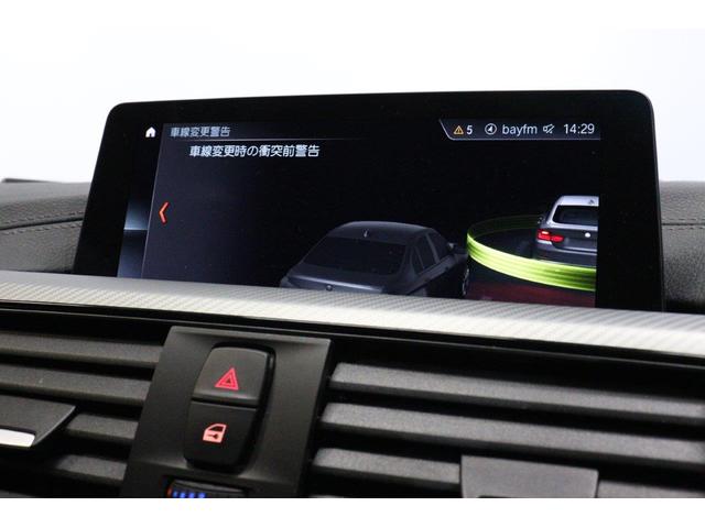 ４シリーズ ４２０ｉグランクーペ　Ｍスポーツ　ブラックダコタレザー　アクティブクルーズコントロール　ブラックキドニーグリル　液晶メーター　衝突軽減ブレーキ　ＢＭＷ認定中古車（33枚目）