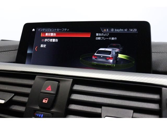 ４シリーズ ４２０ｉグランクーペ　Ｍスポーツ　ブラックダコタレザー　アクティブクルーズコントロール　ブラックキドニーグリル　液晶メーター　衝突軽減ブレーキ　ＢＭＷ認定中古車（37枚目）