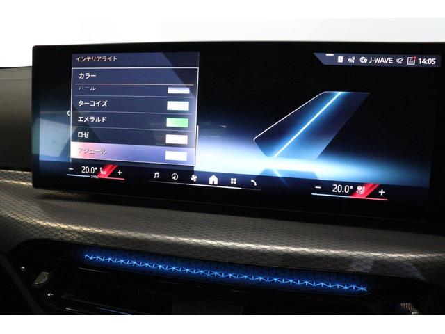 3シリーズ 318i Mスポーツ ハイラインパッケージ ヘッドアップディスプレイ AppleCarPlay デジタルキー パーキングアシスト パノラマビュー 後退アシスト BMW認定中古車(15枚目)