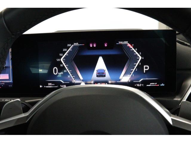 3シリーズ 318i Mスポーツ ハイラインパッケージ ヘッドアップディスプレイ AppleCarPlay デジタルキー パーキングアシスト パノラマビュー 後退アシスト BMW認定中古車(19枚目)