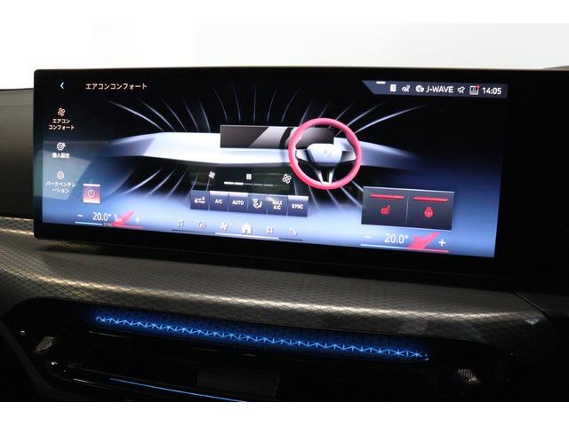 3シリーズ 318i Mスポーツ ハイラインパッケージ ヘッドアップディスプレイ AppleCarPlay デジタルキー パーキングアシスト パノラマビュー 後退アシスト BMW認定中古車(20枚目)