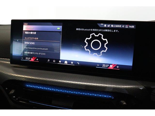 3シリーズ 318i Mスポーツ ハイラインパッケージ ヘッドアップディスプレイ AppleCarPlay デジタルキー パーキングアシスト パノラマビュー 後退アシスト BMW認定中古車(30枚目)