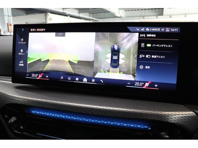 3シリーズ 318i Mスポーツ ハイラインパッケージ ヘッドアップディスプレイ AppleCarPlay デジタルキー パーキングアシスト パノラマビュー 後退アシスト BMW認定中古車(46枚目)