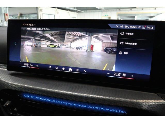 3シリーズ 318i Mスポーツ ハイラインパッケージ ヘッドアップディスプレイ AppleCarPlay デジタルキー パーキングアシスト パノラマビュー 後退アシスト BMW認定中古車(53枚目)