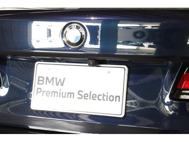 5シリーズ 523d xDrive Mスポーツ BMW認定中古車 ハーマンカードン アイボリー革シート ヘッドアップディスプレイ レーンディパーチャーウォーニング アクティブクルーズコントロール パーキングアシスト パークディスタンスコントロール(9枚目)