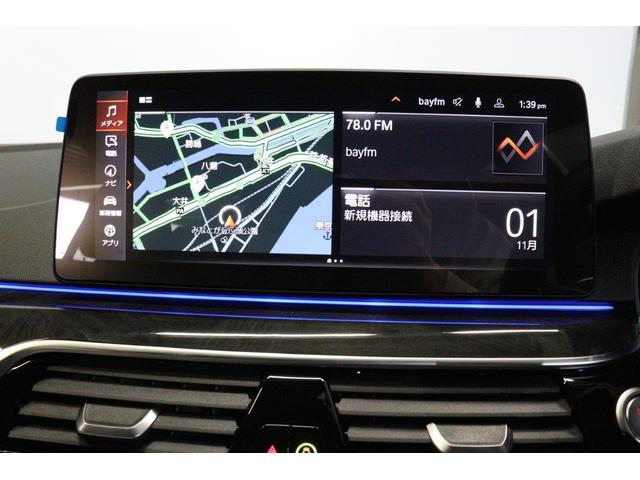 5シリーズ 523d xDrive Mスポーツ BMW認定中古車 ハーマンカードン アイボリー革シート ヘッドアップディスプレイ レーンディパーチャーウォーニング アクティブクルーズコントロール パーキングアシスト パークディスタンスコントロール(29枚目)