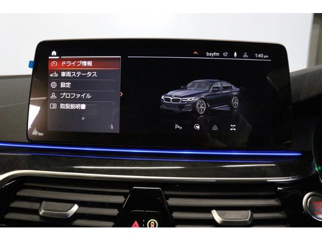 5シリーズ 523d xDrive Mスポーツ BMW認定中古車 ハーマンカードン アイボリー革シート ヘッドアップディスプレイ レーンディパーチャーウォーニング アクティブクルーズコントロール パーキングアシスト パークディスタンスコントロール(32枚目)