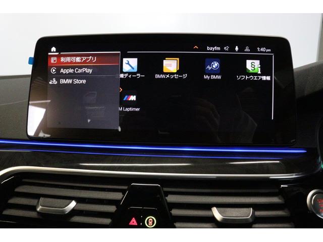 5シリーズ 523d xDrive Mスポーツ BMW認定中古車 ハーマンカードン アイボリー革シート ヘッドアップディスプレイ レーンディパーチャーウォーニング アクティブクルーズコントロール パーキングアシスト パークディスタンスコントロール(33枚目)