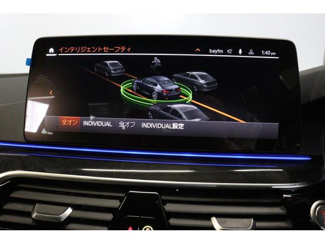 5シリーズ 523d xDrive Mスポーツ BMW認定中古車 ハーマンカードン アイボリー革シート ヘッドアップディスプレイ レーンディパーチャーウォーニング アクティブクルーズコントロール パーキングアシスト パークディスタンスコントロール(34枚目)
