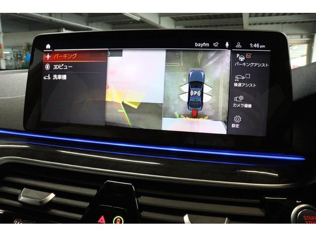5シリーズ 523d xDrive Mスポーツ BMW認定中古車 ハーマンカードン アイボリー革シート ヘッドアップディスプレイ レーンディパーチャーウォーニング アクティブクルーズコントロール パーキングアシスト パークディスタンスコントロール(35枚目)