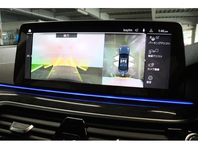 5シリーズ 523d xDrive Mスポーツ BMW認定中古車 ハーマンカードン アイボリー革シート ヘッドアップディスプレイ レーンディパーチャーウォーニング アクティブクルーズコントロール パーキングアシスト パークディスタンスコントロール(36枚目)