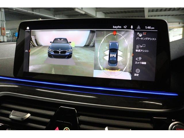 5シリーズ 523d xDrive Mスポーツ BMW認定中古車 ハーマンカードン アイボリー革シート ヘッドアップディスプレイ レーンディパーチャーウォーニング アクティブクルーズコントロール パーキングアシスト パークディスタンスコントロール(37枚目)