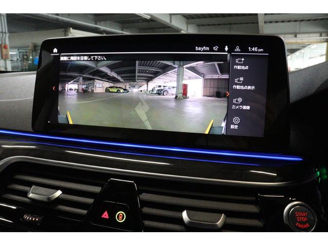 5シリーズ 523d xDrive Mスポーツ BMW認定中古車 ハーマンカードン アイボリー革シート ヘッドアップディスプレイ レーンディパーチャーウォーニング アクティブクルーズコントロール パーキングアシスト パークディスタンスコントロール(38枚目)