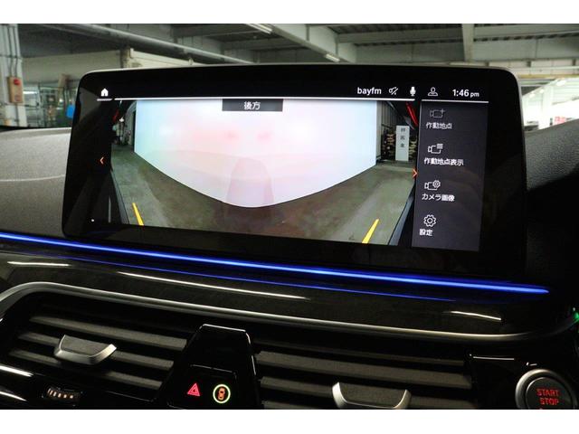 5シリーズ 523d xDrive Mスポーツ BMW認定中古車 ハーマンカードン アイボリー革シート ヘッドアップディスプレイ レーンディパーチャーウォーニング アクティブクルーズコントロール パーキングアシスト パークディスタンスコントロール(39枚目)