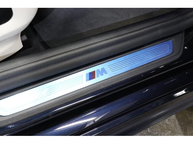 5シリーズ 523d xDrive Mスポーツ BMW認定中古車 ハーマンカードン アイボリー革シート ヘッドアップディスプレイ レーンディパーチャーウォーニング アクティブクルーズコントロール パーキングアシスト パークディスタンスコントロール(43枚目)