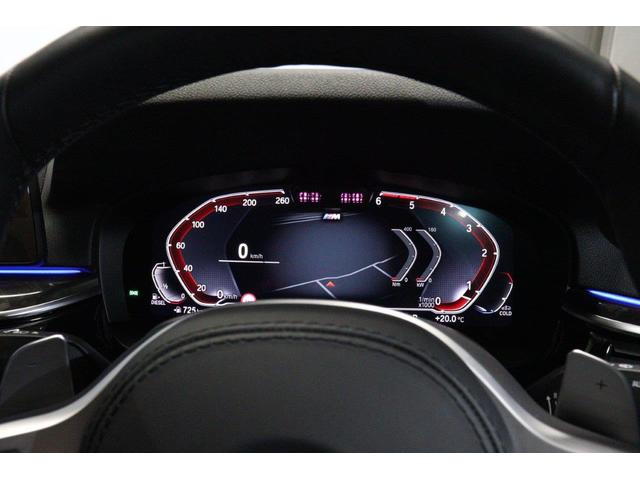 5シリーズ 523d xDrive Mスポーツ BMW認定中古車 ハーマンカードン アイボリー革シート ヘッドアップディスプレイ レーンディパーチャーウォーニング アクティブクルーズコントロール パーキングアシスト パークディスタンスコントロール(50枚目)