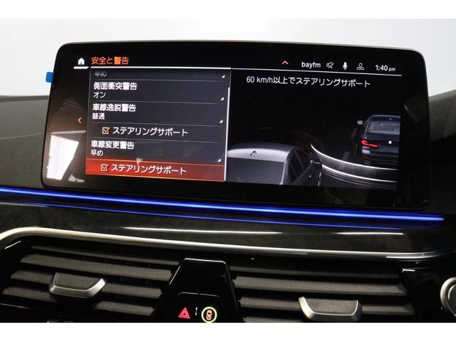 5シリーズ 523d xDrive Mスポーツ BMW認定中古車 ハーマンカードン アイボリー革シート ヘッドアップディスプレイ レーンディパーチャーウォーニング アクティブクルーズコントロール パーキングアシスト パークディスタンスコントロール(58枚目)