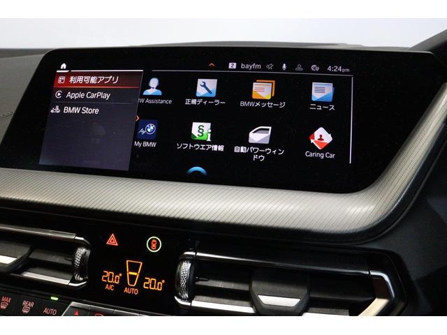2シリーズ M235i xDriveグランクーペ ビジョンパッケージ Mスポーツブレーキ ヘッドアップディスプレイ AppleCarPlay インテリジェントセーフティー パーキングアシスト ステアリングサポート BMW認定中古車(24枚目)