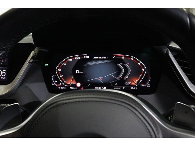 2シリーズ M235i xDriveグランクーペ ビジョンパッケージ Mスポーツブレーキ ヘッドアップディスプレイ AppleCarPlay インテリジェントセーフティー パーキングアシスト ステアリングサポート BMW認定中古車(26枚目)