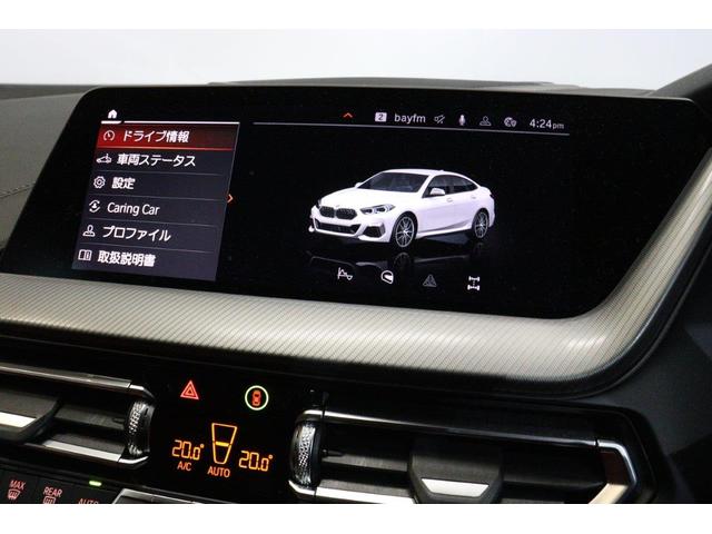 2シリーズ M235i xDriveグランクーペ ビジョンパッケージ Mスポーツブレーキ ヘッドアップディスプレイ AppleCarPlay インテリジェントセーフティー パーキングアシスト ステアリングサポート BMW認定中古車(39枚目)