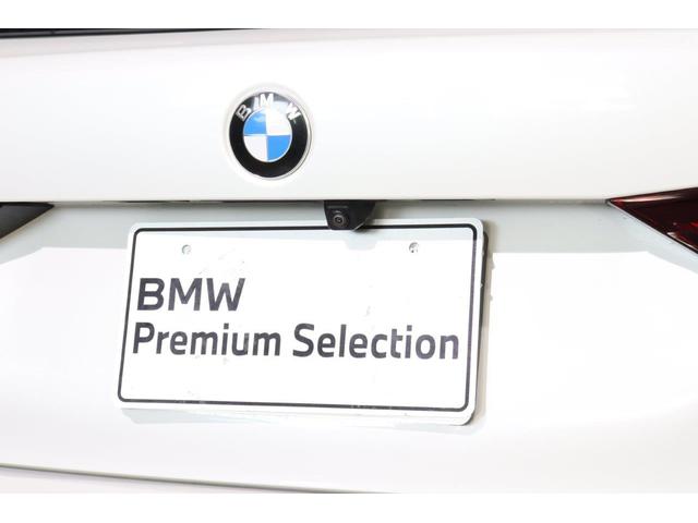 1シリーズ 118d プレイ エディションジョイ+ ハイラインP アクティブクルーズコントロール 衝突被害軽減ブレーキ ブラックレザー シート シートヒーター ストレージパッケージ 認定中古車(10枚目)