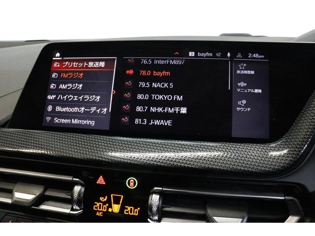 1シリーズ 118d プレイ エディションジョイ+ ハイラインP アクティブクルーズコントロール 衝突被害軽減ブレーキ ブラックレザー シート シートヒーター ストレージパッケージ 認定中古車(31枚目)