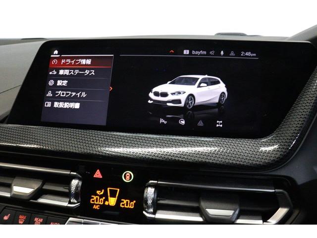 1シリーズ 118d プレイ エディションジョイ+ ハイラインP アクティブクルーズコントロール 衝突被害軽減ブレーキ ブラックレザー シート シートヒーター ストレージパッケージ 認定中古車(32枚目)