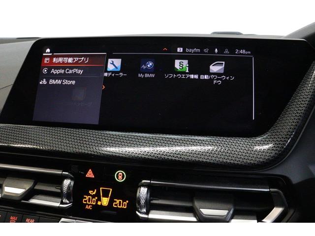 1シリーズ 118d プレイ エディションジョイ+ ハイラインP アクティブクルーズコントロール 衝突被害軽減ブレーキ ブラックレザー シート シートヒーター ストレージパッケージ 認定中古車(33枚目)