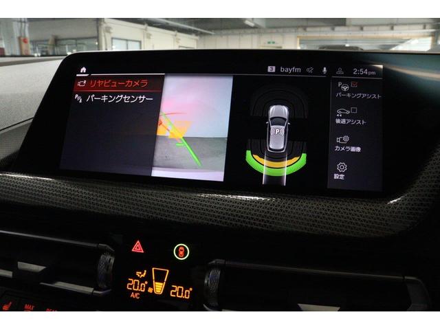 1シリーズ 118d プレイ エディションジョイ+ ハイラインP アクティブクルーズコントロール 衝突被害軽減ブレーキ ブラックレザー シート シートヒーター ストレージパッケージ 認定中古車(36枚目)