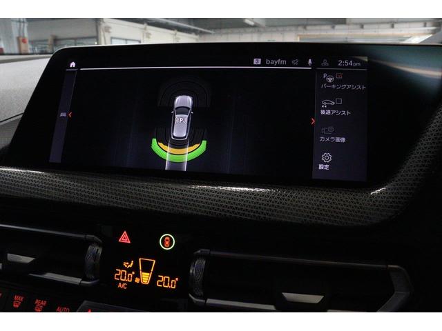 1シリーズ 118d プレイ エディションジョイ+ ハイラインP アクティブクルーズコントロール 衝突被害軽減ブレーキ ブラックレザー シート シートヒーター ストレージパッケージ 認定中古車(38枚目)