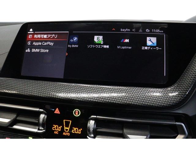 1シリーズ 118i プレイ ハイラインパッケージ アクティブクルーズコントロール 衝突被害軽減ブレーキ ブラックレザーシート シートヒーター 17インチアロイホイール 認定中古車(35枚目)