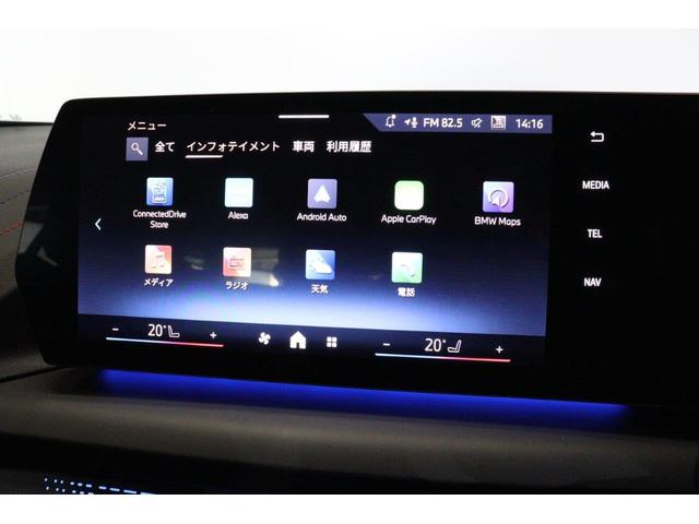 1シリーズ 120d Mスポーツ AppleCarPlay AndroidAuto パーキングアシスト harman/kardon 電動トランクリッド シートヒーター BMW認定中古車(32枚目)