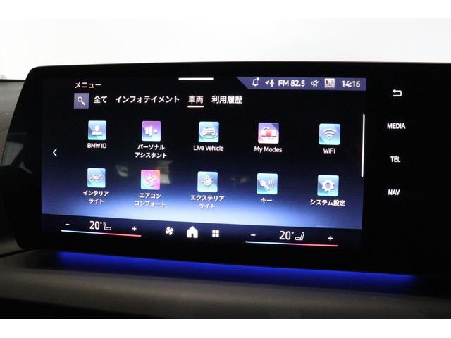 1シリーズ 120d Mスポーツ AppleCarPlay AndroidAuto パーキングアシスト harman/kardon 電動トランクリッド シートヒーター BMW認定中古車(33枚目)