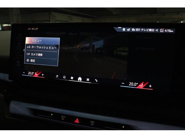 5シリーズ 523d xDriveツーリング Mスポーツ セレクトパッケージ パノラマガラスサンルーフ コンフォートパッケージ カーブドディスプレイ ヘッドアップディスプレイ ハーマンカードン BMW認定中古車(18枚目)