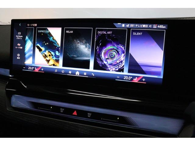 5シリーズ 523d xDriveツーリング Mスポーツ セレクトパッケージ パノラマガラスサンルーフ コンフォートパッケージ カーブドディスプレイ ヘッドアップディスプレイ ハーマンカードン BMW認定中古車(26枚目)