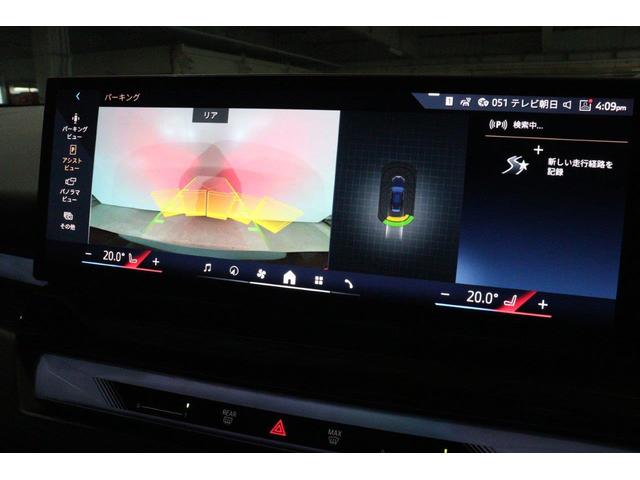 5シリーズ 523d xDriveツーリング Mスポーツ セレクトパッケージ パノラマガラスサンルーフ コンフォートパッケージ カーブドディスプレイ ヘッドアップディスプレイ ハーマンカードン BMW認定中古車(27枚目)