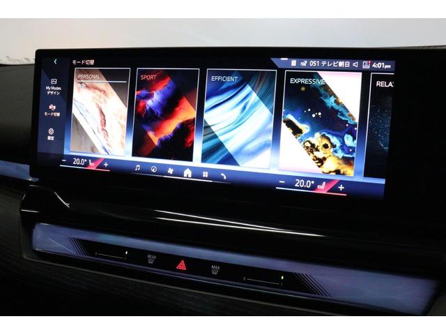 5シリーズ 523d xDriveツーリング Mスポーツ セレクトパッケージ パノラマガラスサンルーフ コンフォートパッケージ カーブドディスプレイ ヘッドアップディスプレイ ハーマンカードン BMW認定中古車(31枚目)