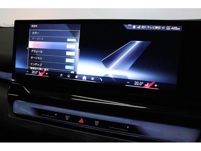 5シリーズ 523d xDriveツーリング Mスポーツ セレクトパッケージ パノラマガラスサンルーフ コンフォートパッケージ カーブドディスプレイ ヘッドアップディスプレイ ハーマンカードン BMW認定中古車(33枚目)